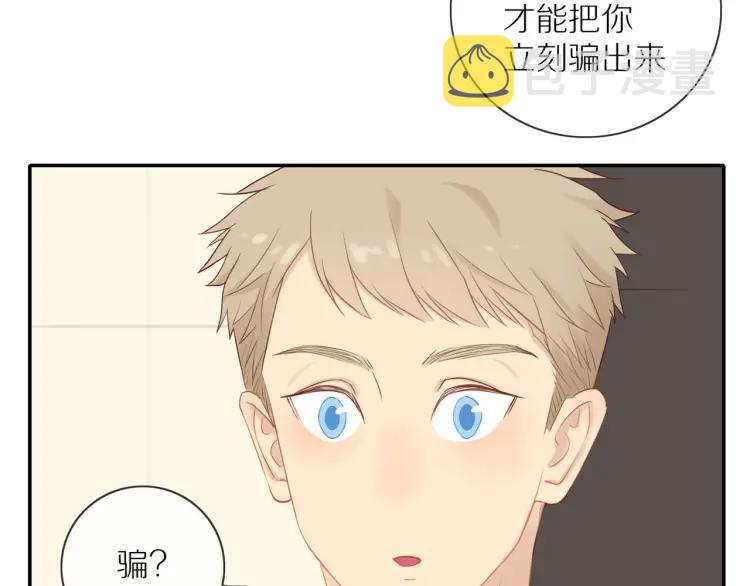 第65话 满意26