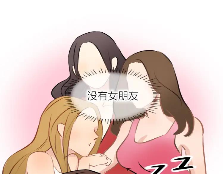 第23话 秘密暴露8
