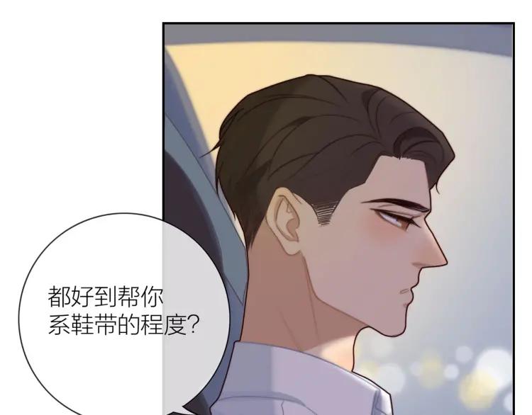 第47话 口不择言20