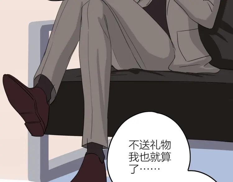 番外 圣诞礼物22