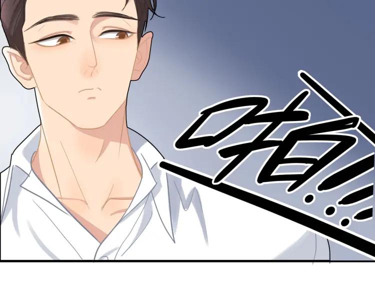 第46话 霸总人设觉醒！56