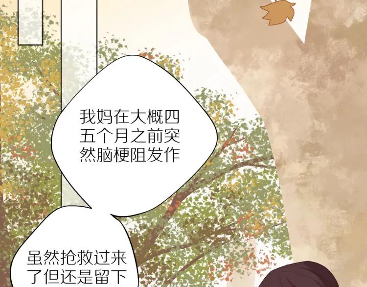 第37话 宣示主权30