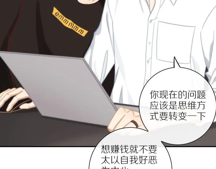 第52话 妈妈的提问60