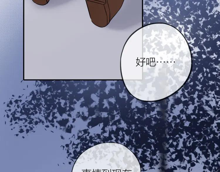 第23话 秘密暴露72