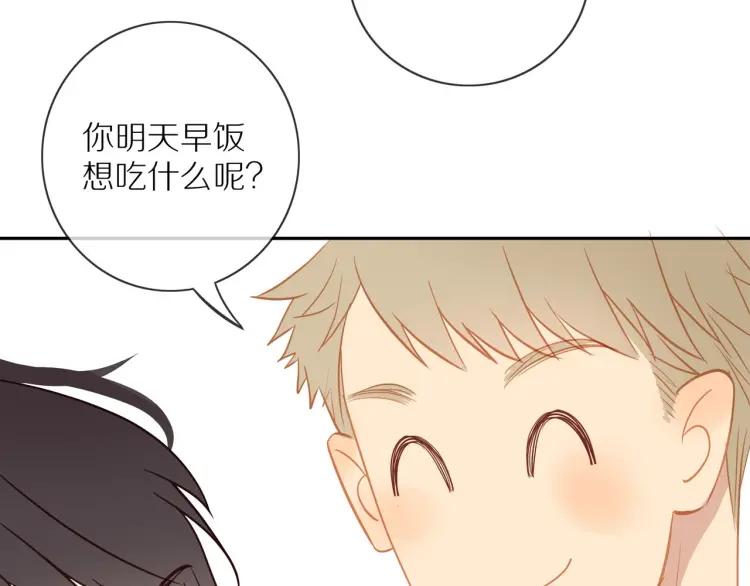 第66话 慌乱的早晨39