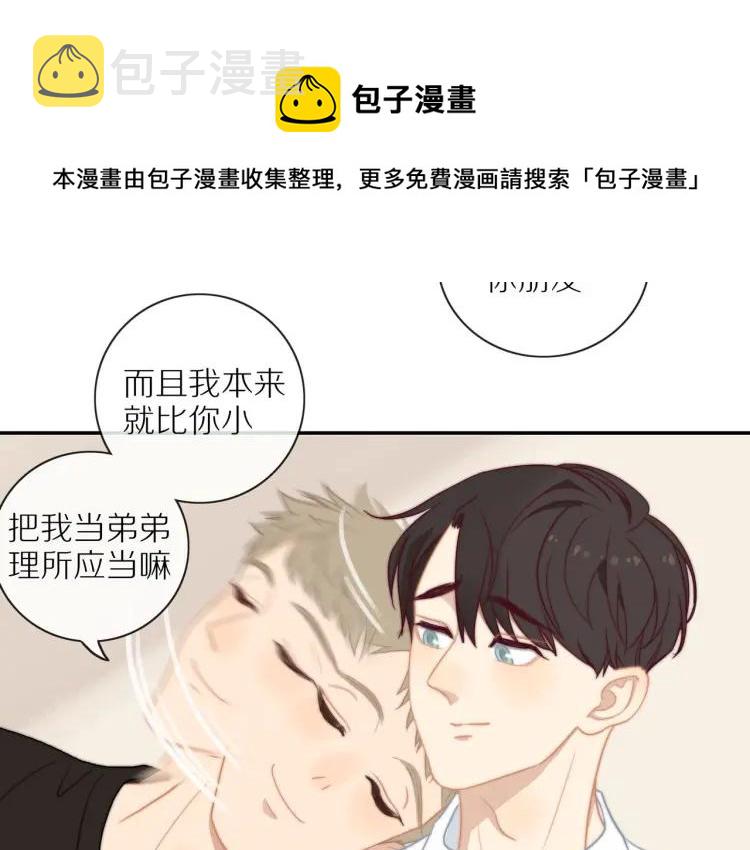 第53话 临走之前39