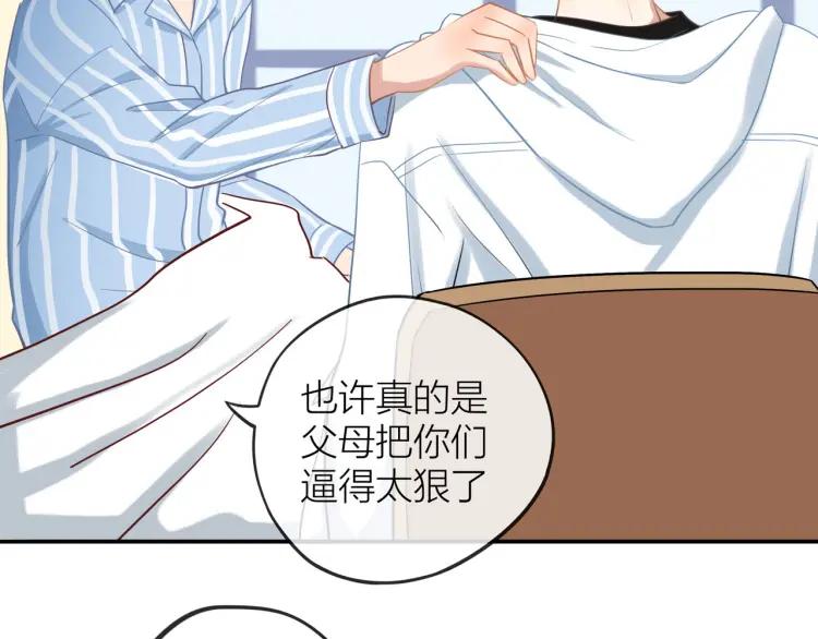 第28话 妈，我有话要说57