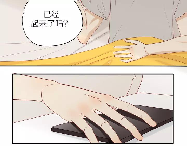 第96话 小傅的焦虑12