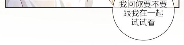 第78话 青葱岁月70
