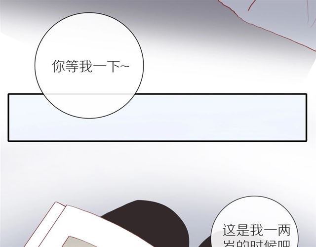 第88话 走进你的生命13