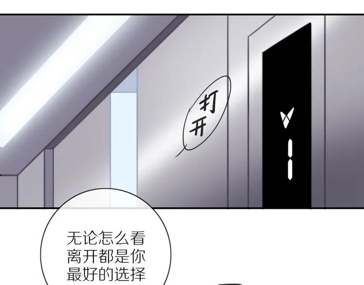 第55话 隐瞒34