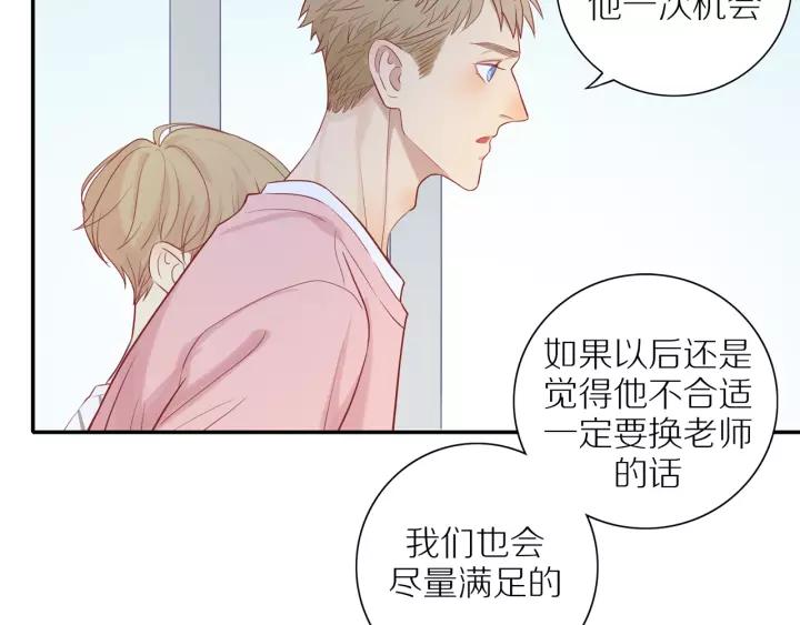 第95话 他的努力38