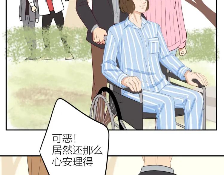 第38话 我好酸31