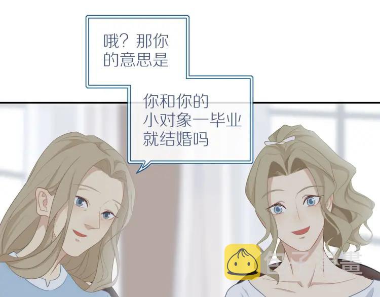 第52话 妈妈的提问36