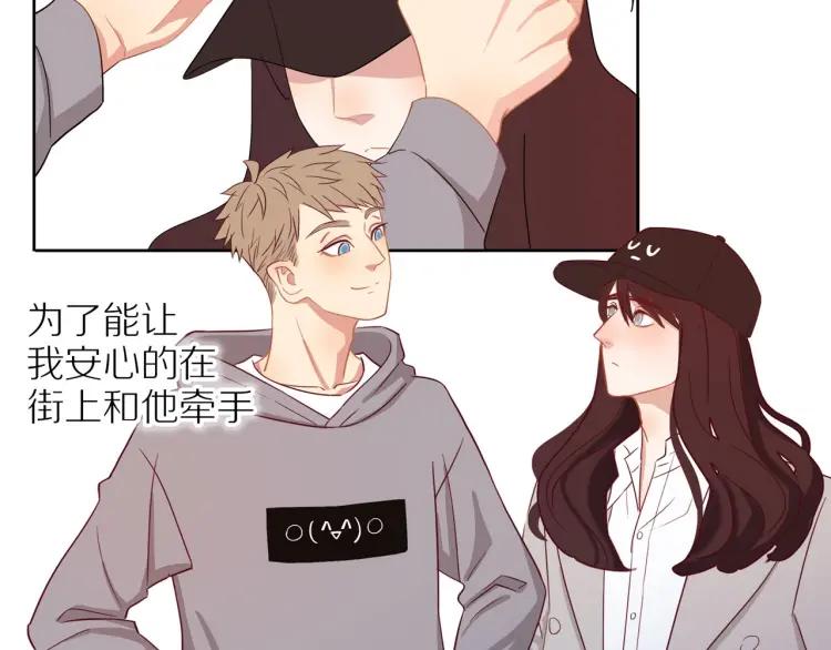 第40话 帅哥你谁？？62