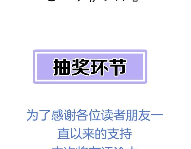 第51话 意料之外92