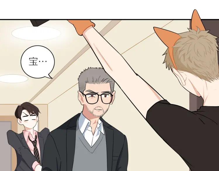 第44话 时机不对35