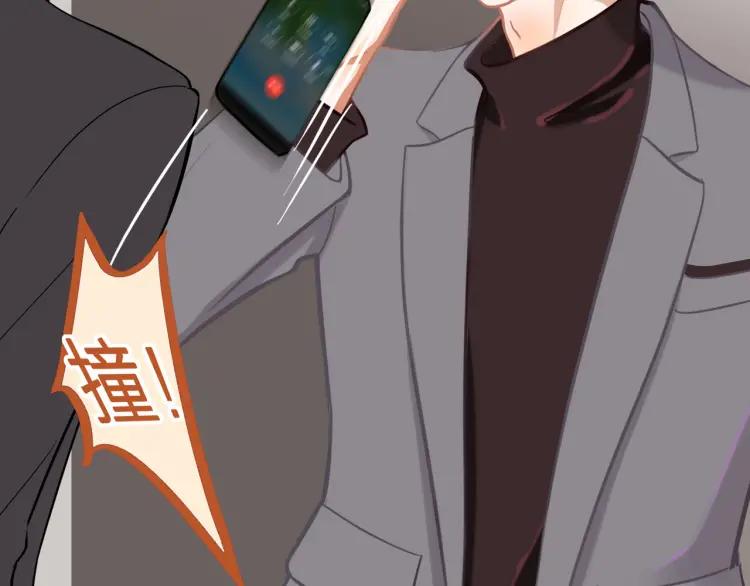 第36话 再遇前任？56