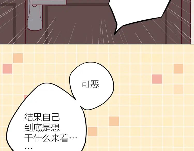第18话 我很高兴51