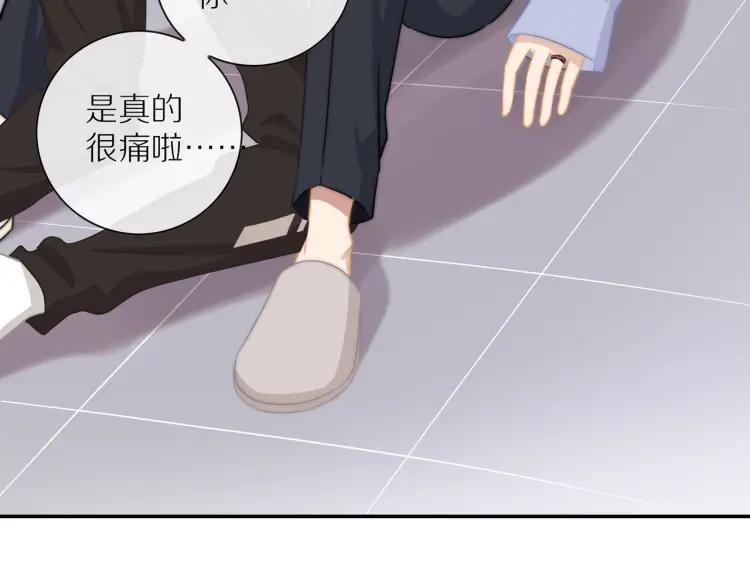 第58话 关上的门30