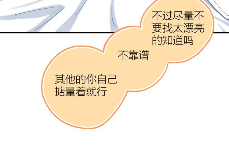 第28话 妈，我有话要说74