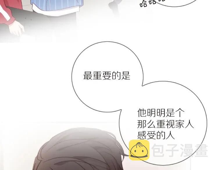 第63话 “惊喜”75
