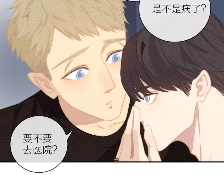 第56话 内心的怀疑55