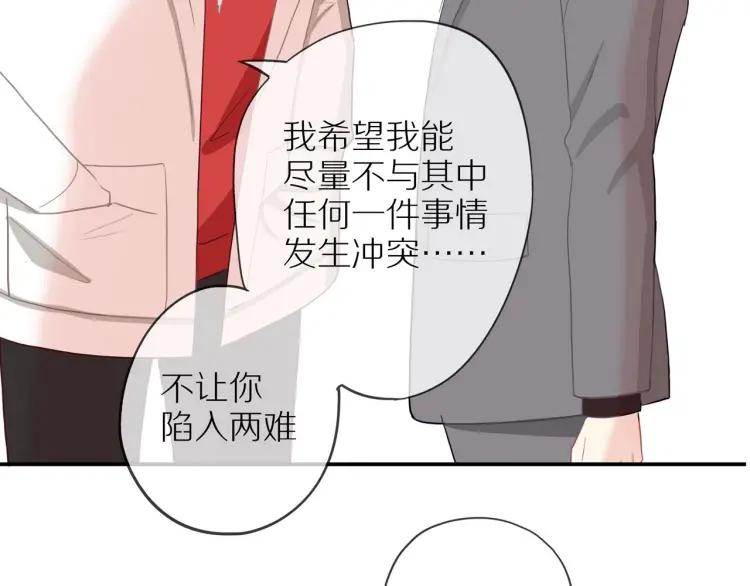 第38话 我好酸62