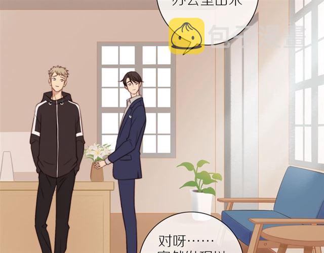 第75话 可疑！61