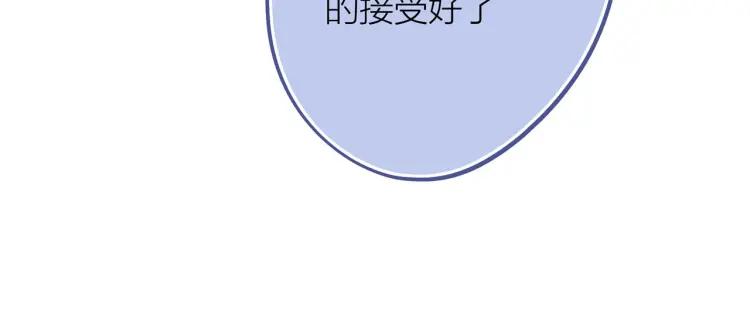 番外 圣诞礼物60