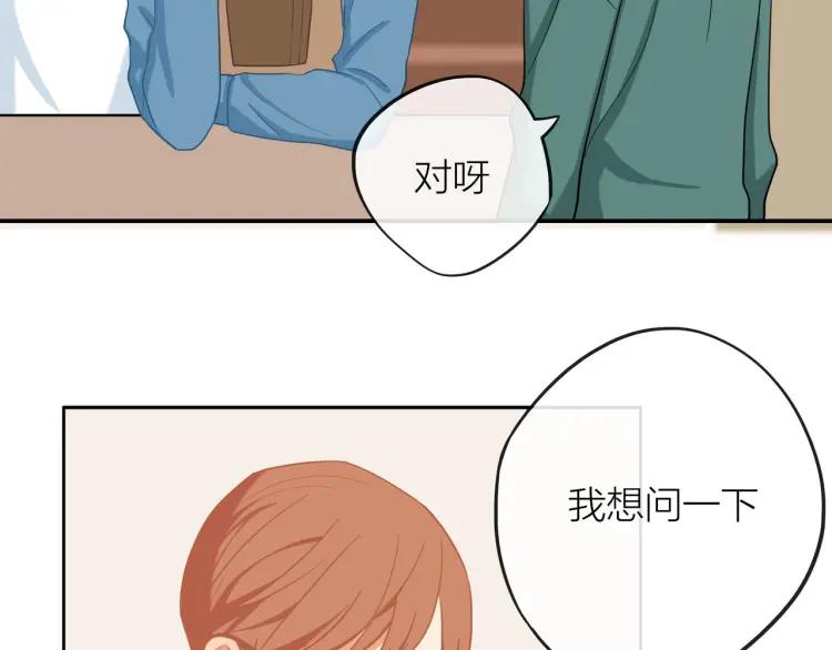 第30话 一嘴狗粮34