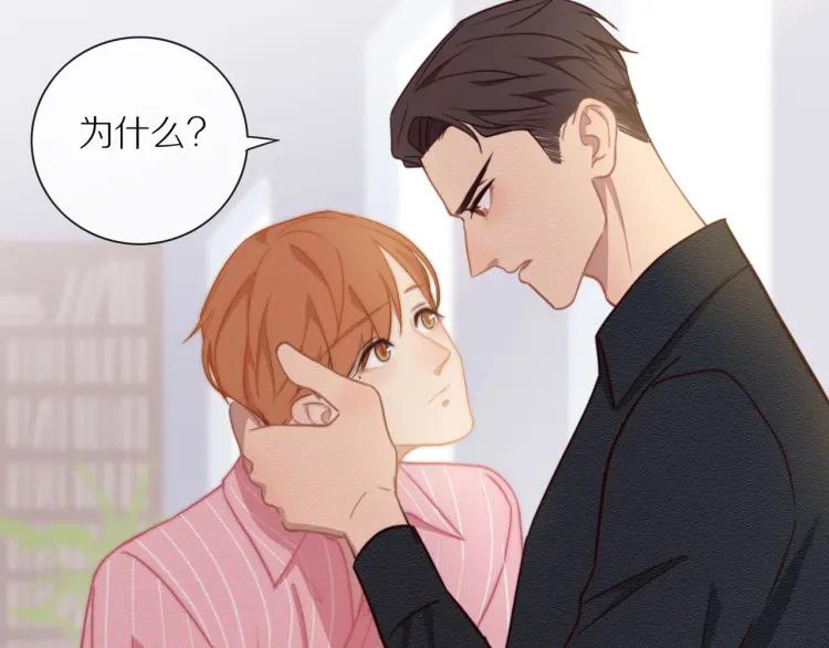 第54话 留下来？39