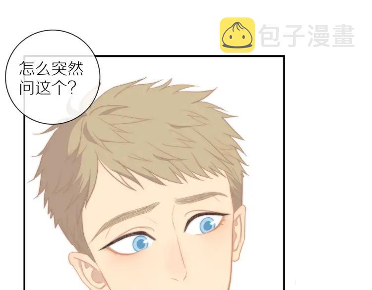 第57话 相似的他？9