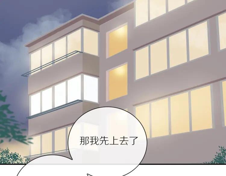 第50话 胡思乱想59