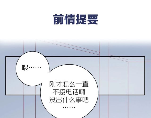第85话 考虑0