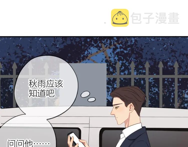 第22话 好巧不巧51