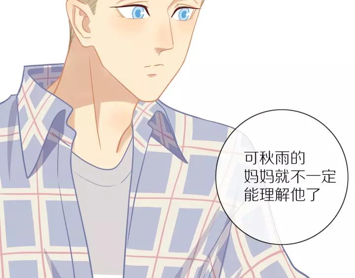 第70话 各回各家45