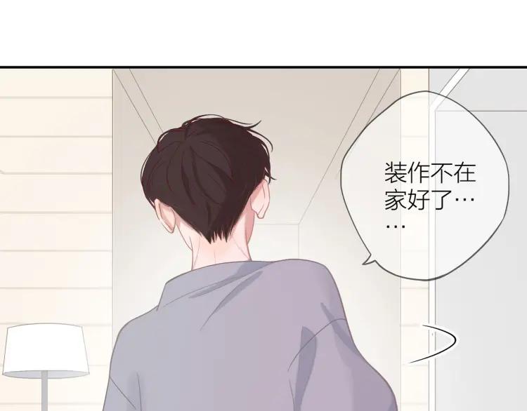 第16话 真心测试128