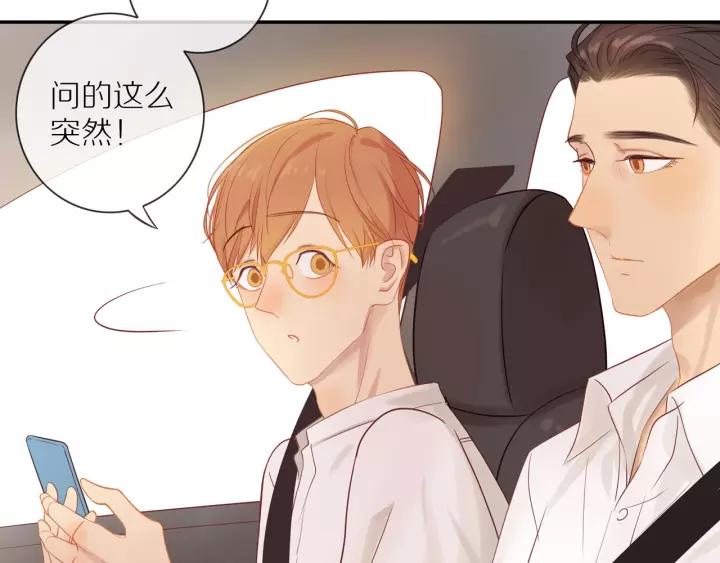 第68话 柜中观察11