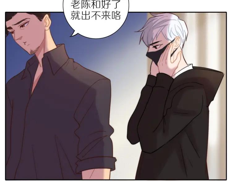第45话 暗中观察53