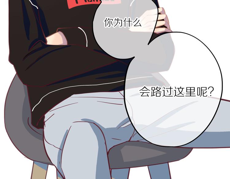 第14话 只是路过90