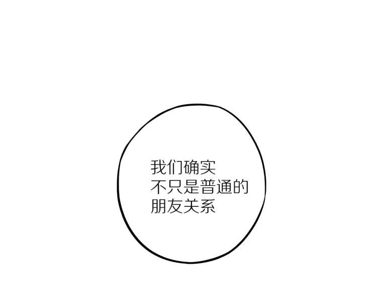 第16话 真心测试5