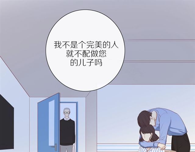 第84话 带你回家56