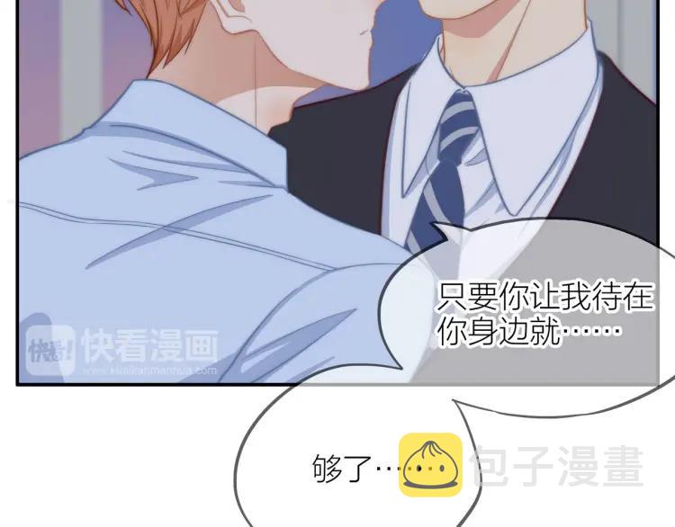 第34话 他的回答28