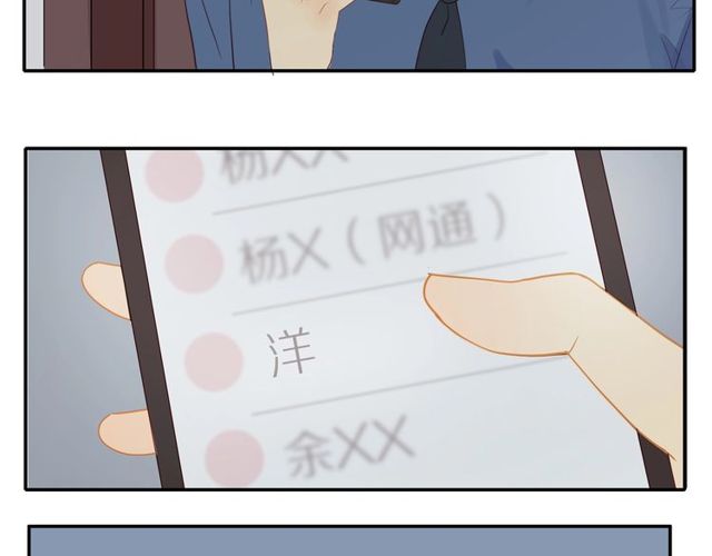 第85话 考虑47