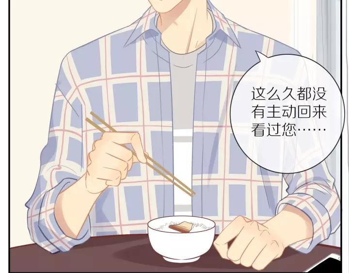 第70话 各回各家14