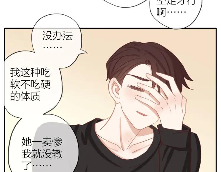第29话 “姐妹”秘话11