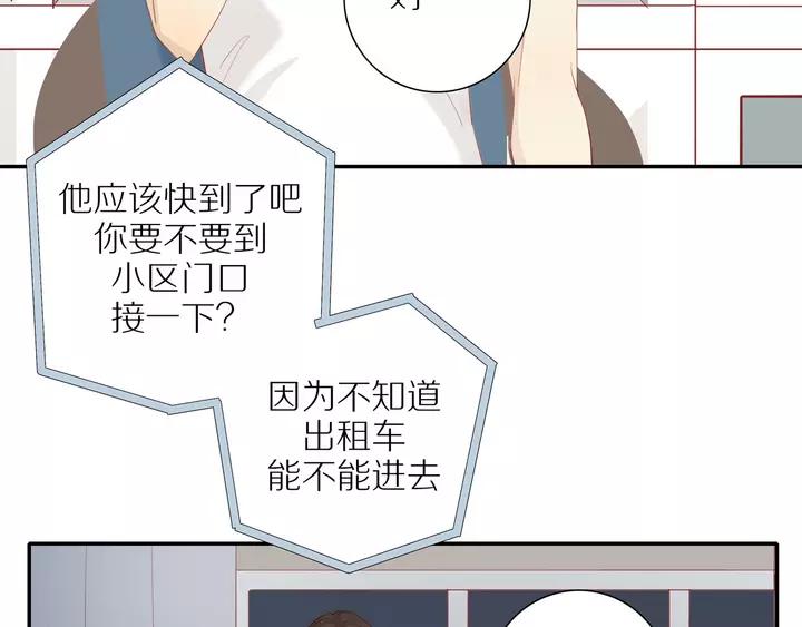 第97话 人生处处是危机54