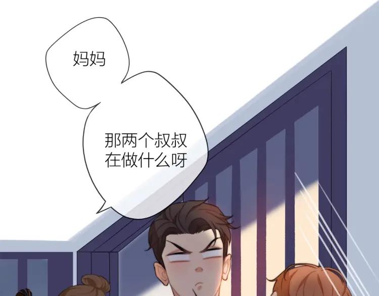 第48话 坦白26