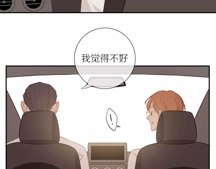第68话 柜中观察27